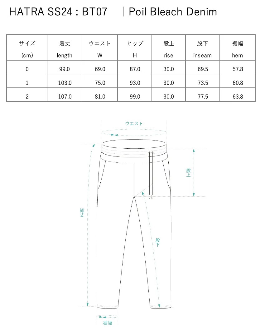 Poil Bleach Denim / black